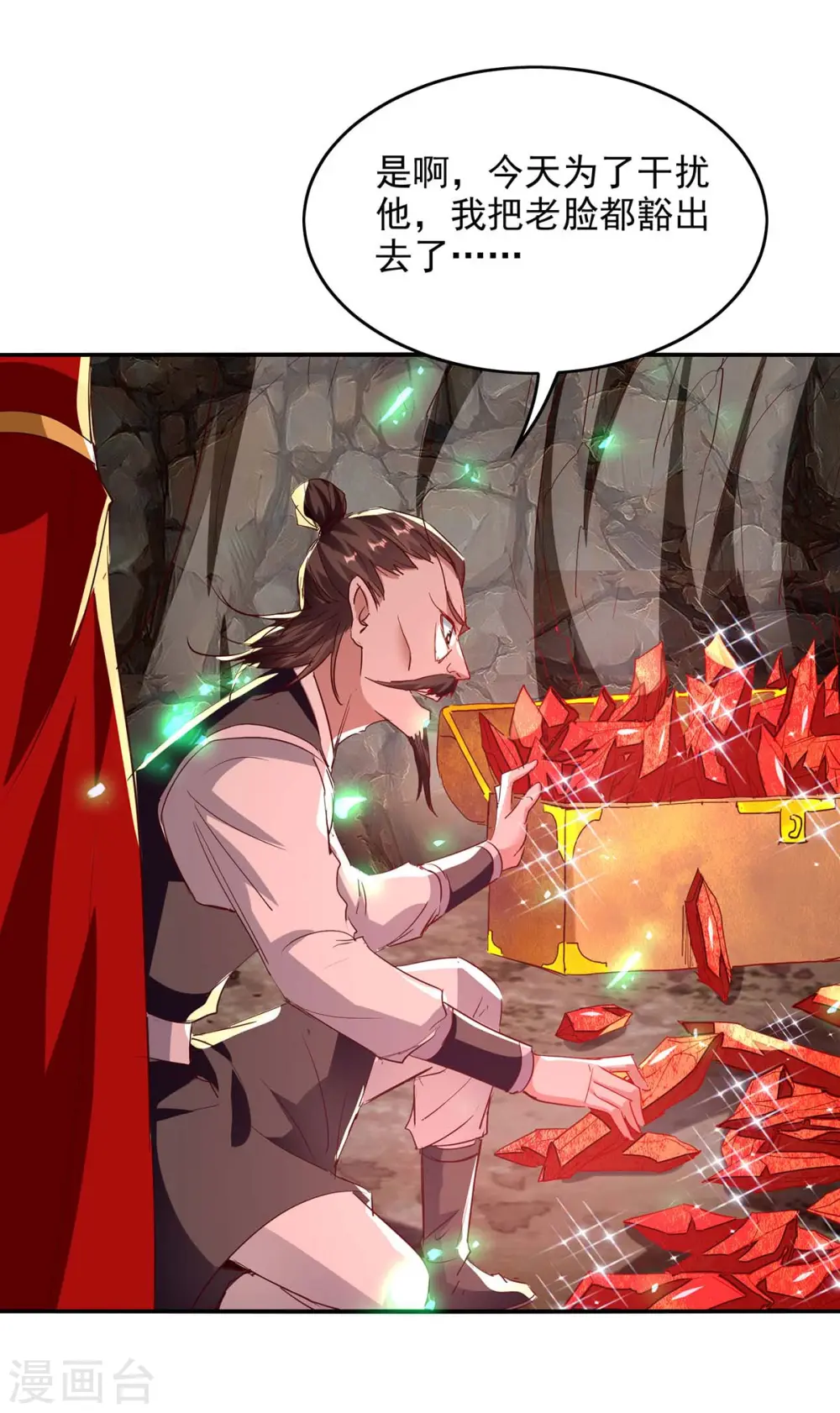 仙帝归来在都市赵君宇漫画,第199话 逼上绝路2图