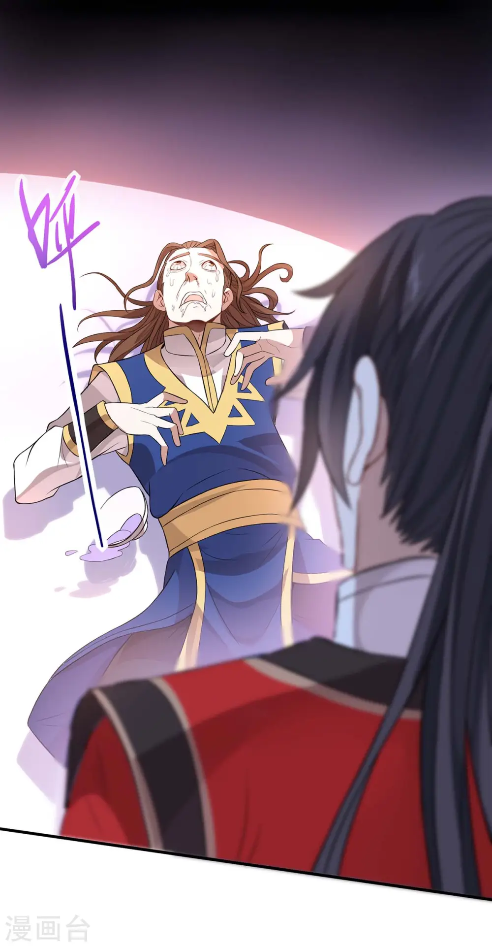 仙帝归来在都市赵君宇漫画,第93话 三位领队，受死吧2图