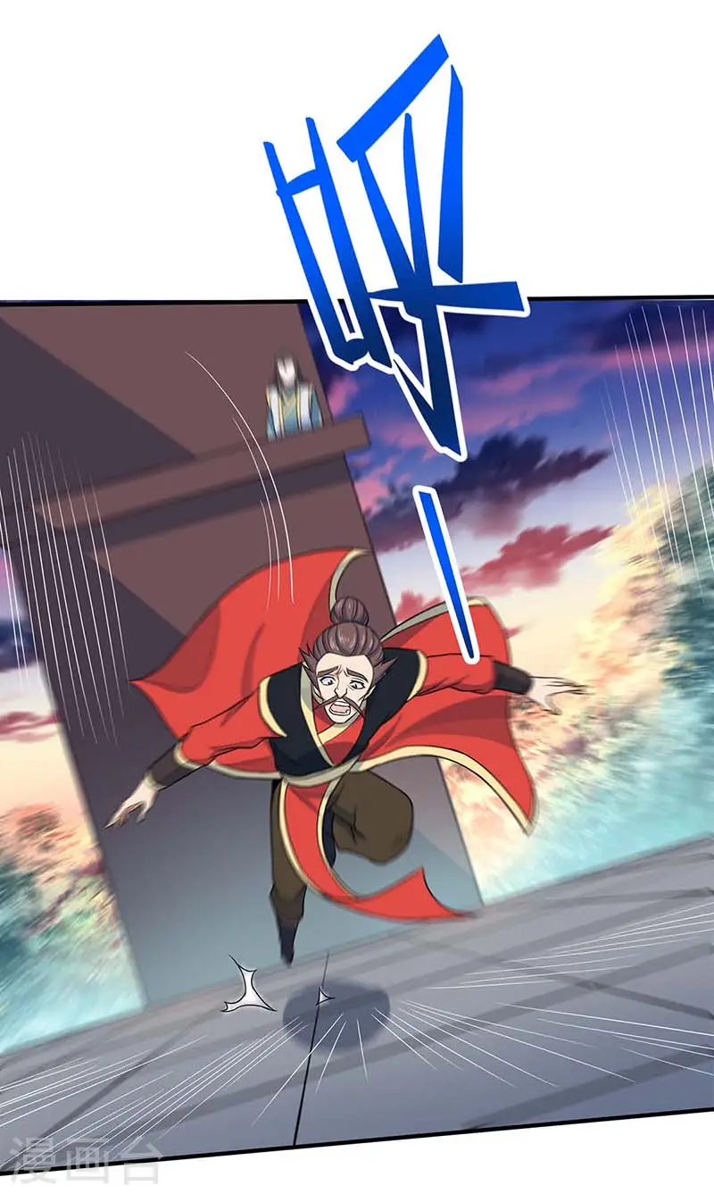 仙帝归来在都市赵君宇漫画,第119话 诛杀上官羽1图