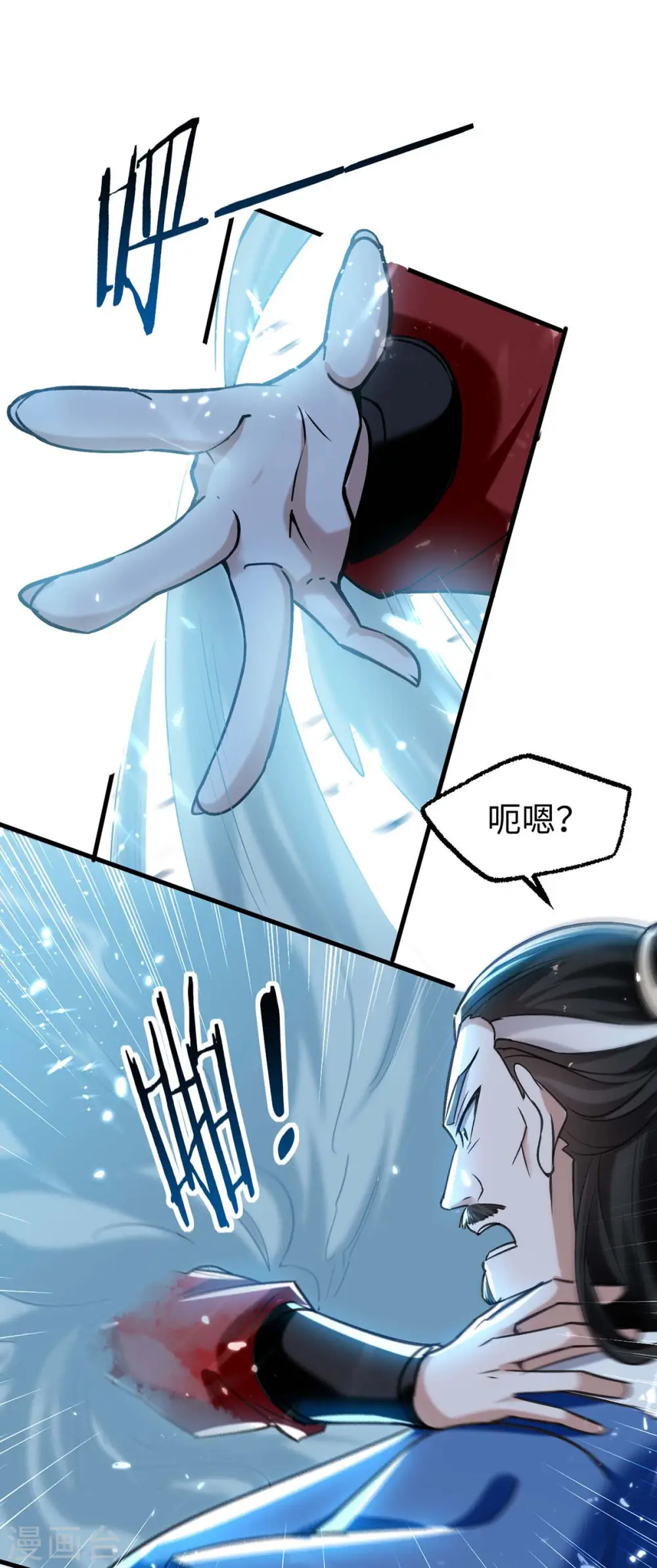 仙帝归来在都市赵君宇漫画,第282话 洪家宝塔1图