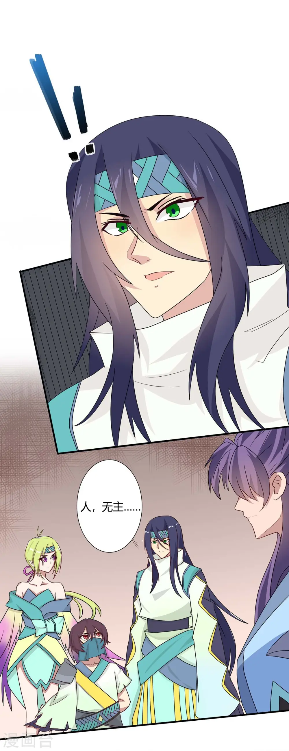 仙帝归来在都市赵君宇漫画,第169话 准备战斗2图
