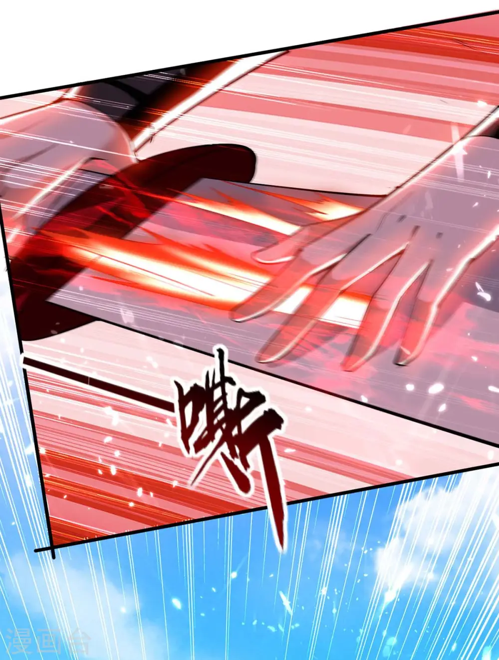 仙帝归来在都市赵君宇漫画,第267话 魅姬杀至2图