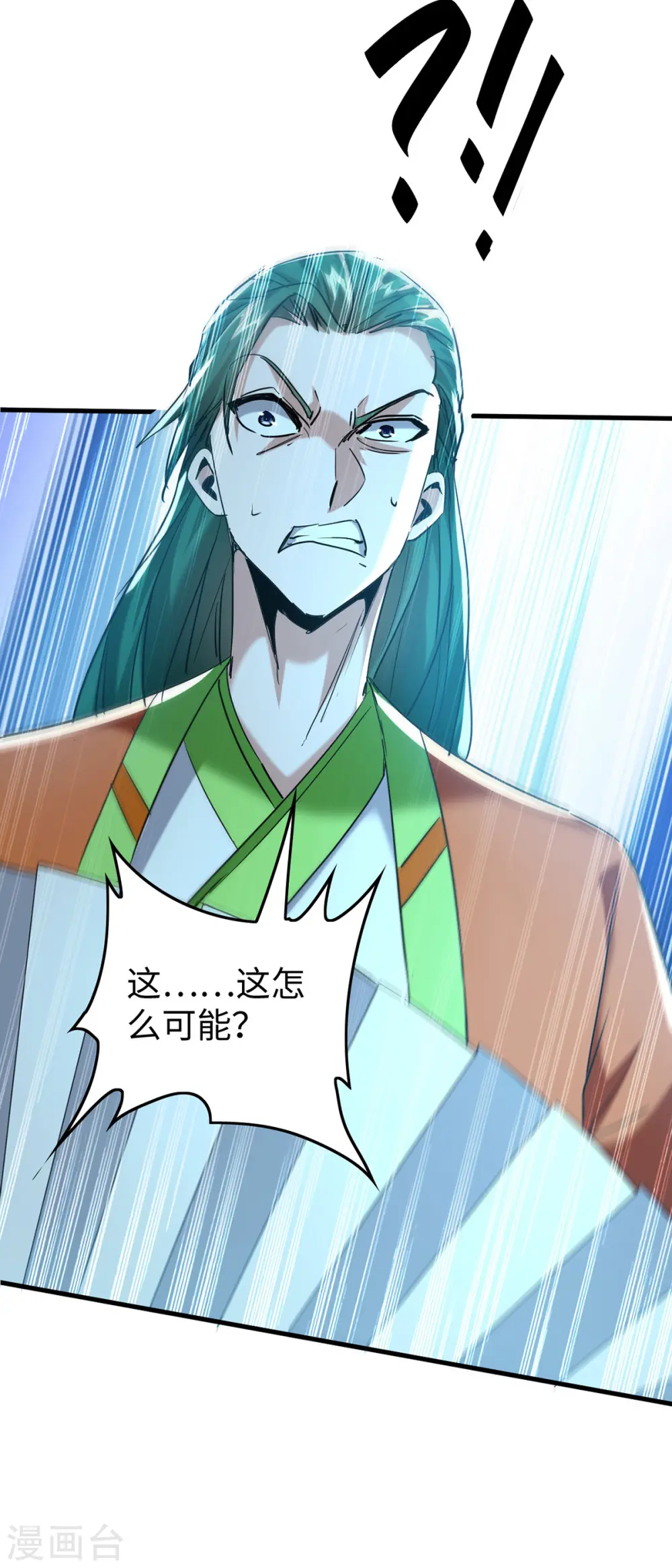 仙帝归来在都市赵君宇漫画,第350话 土豪的世界1图