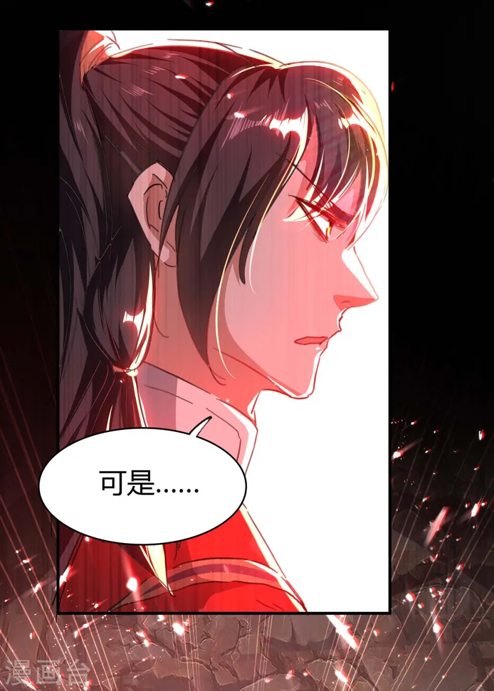 仙帝归来在都市赵君宇漫画,第183话 前往天剑宗2图