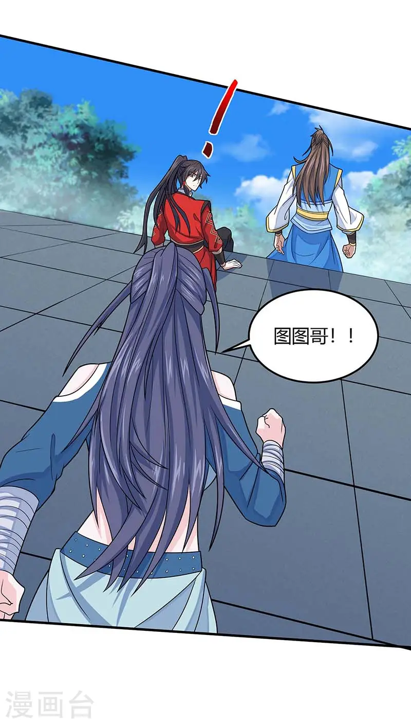 仙帝归来在都市赵君宇漫画,第109话 做回真男人2图