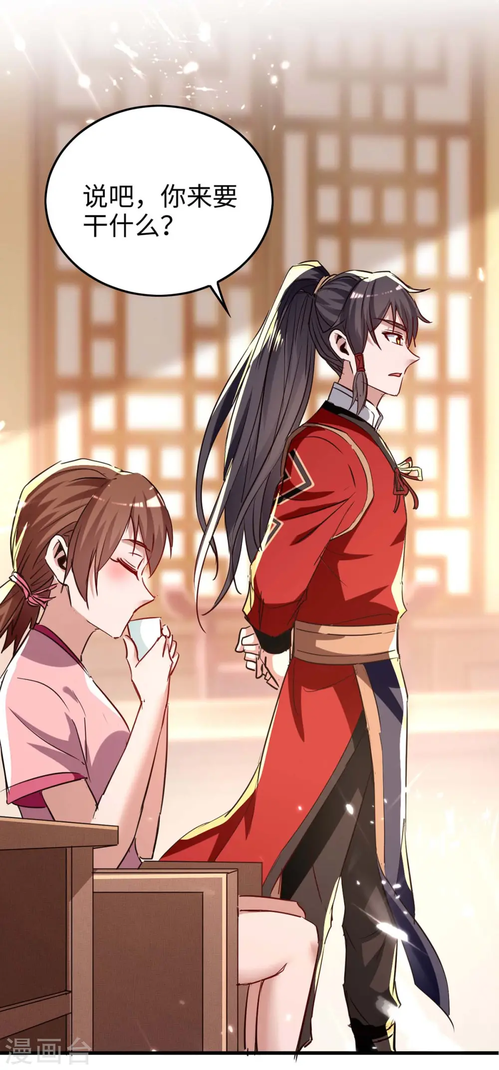 仙帝归来在都市赵君宇漫画,第244话 杀伐果断1图