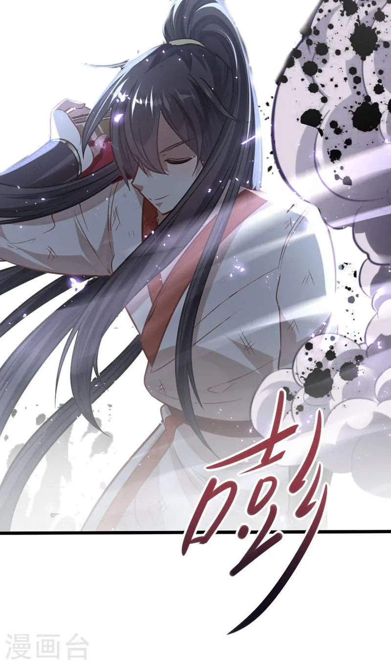 仙帝归来在都市赵君宇漫画,第15话 天级功法1图