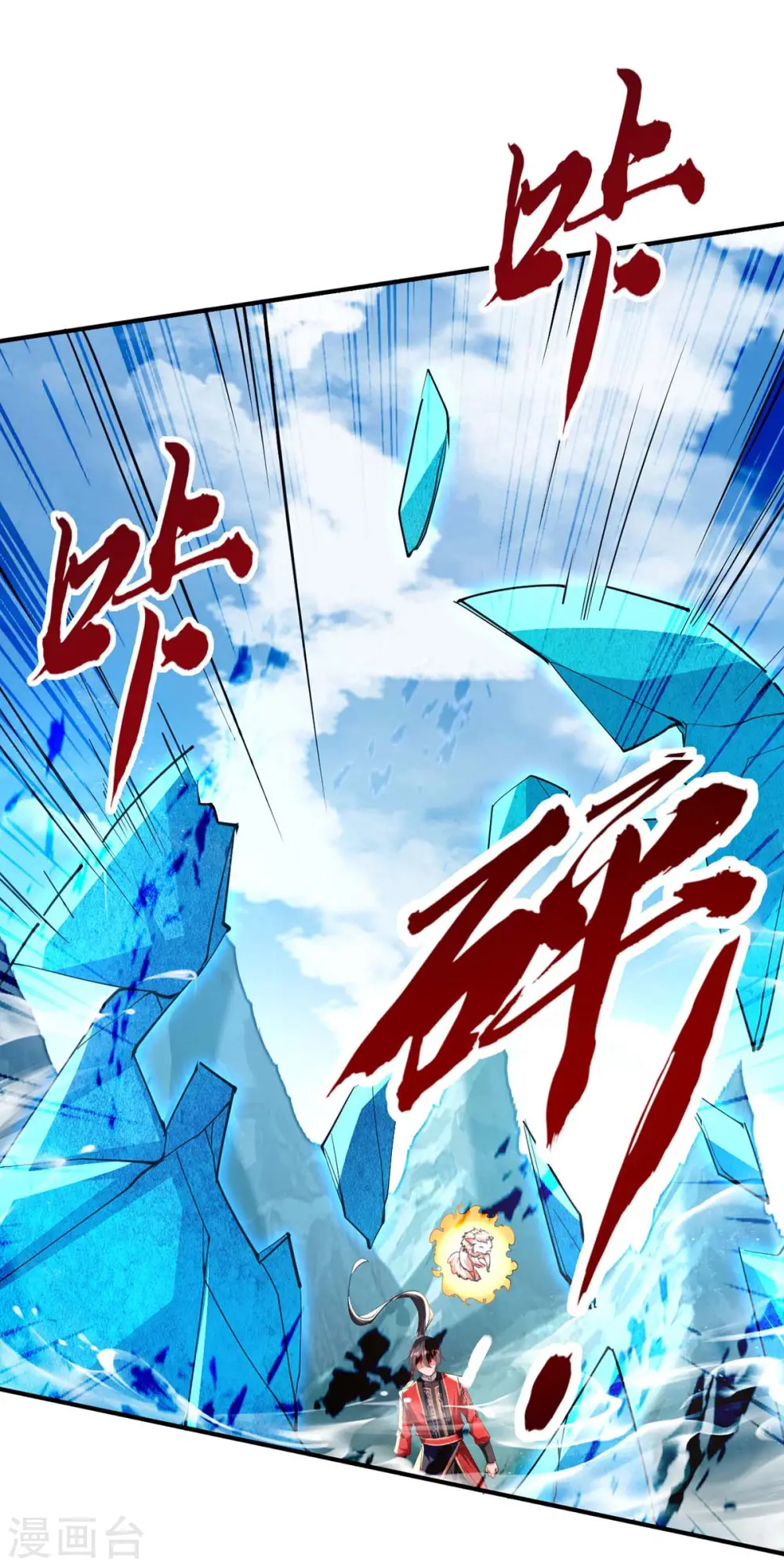 仙帝归来在都市赵君宇漫画,第282话 洪家宝塔1图
