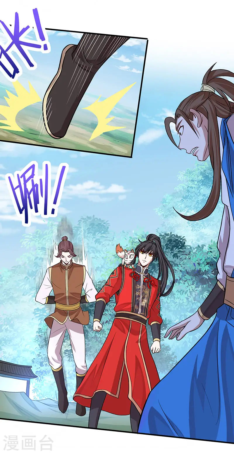 仙帝归来混都市萧兴林惜灵笔趣阁漫画,第78话 奇葩苏图图2图