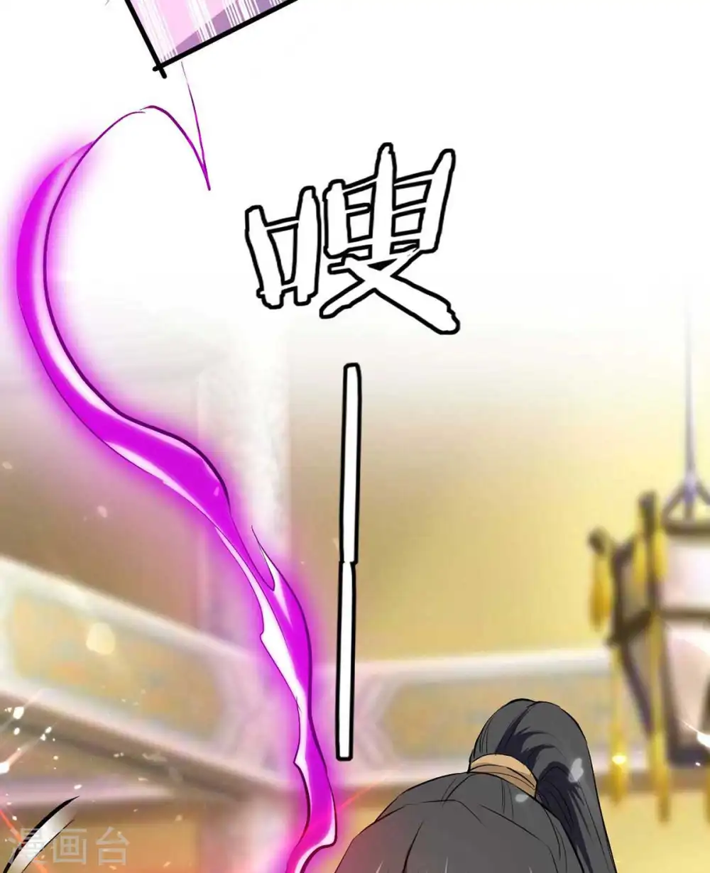 仙帝归来在都市赵君宇漫画,第247话 不知死活2图