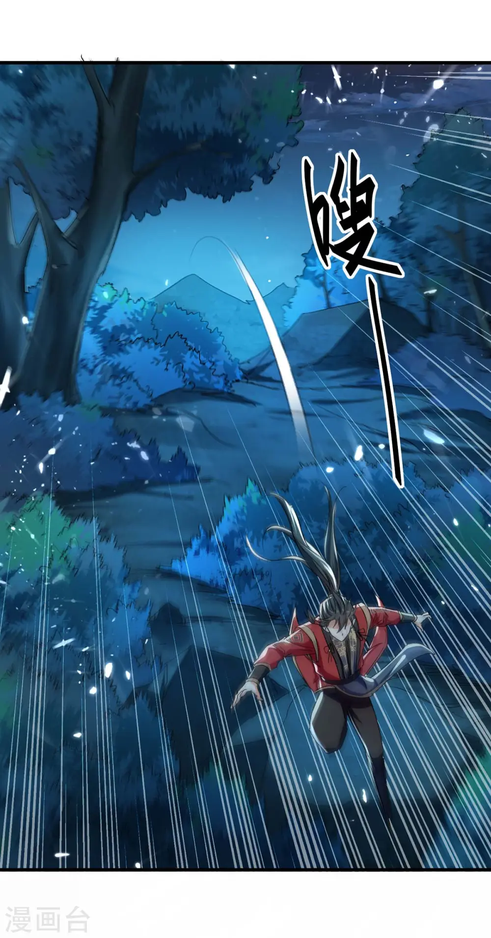 仙帝归来在都市赵君宇漫画,第224话 狐狸窝2图