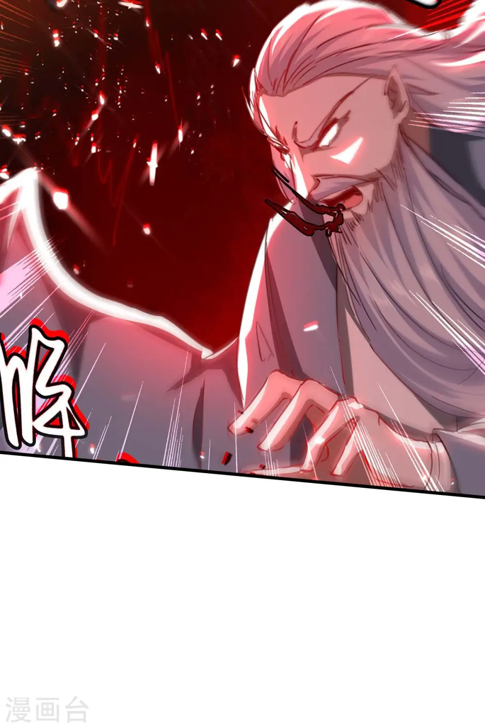 仙帝归来在都市赵君宇漫画,第186话 杀死血魔2图