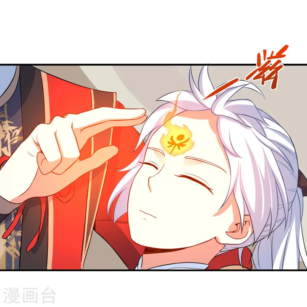 仙帝归来在都市赵君宇漫画,第93话 三位领队，受死吧2图