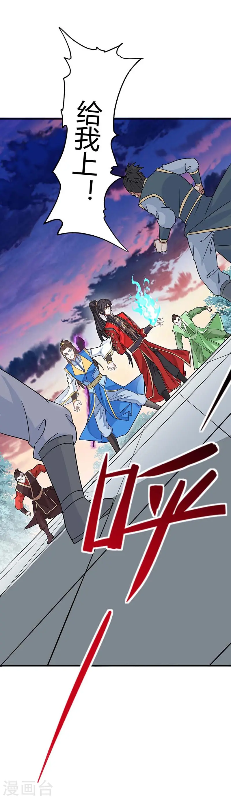 仙帝归来在都市赵君宇漫画,第121话 收回魔种1图