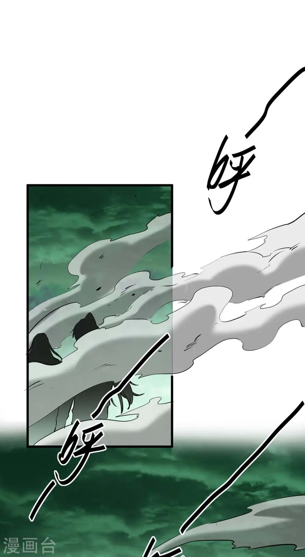 仙帝归来在都市赵君宇漫画,第362话 拒绝加入2图