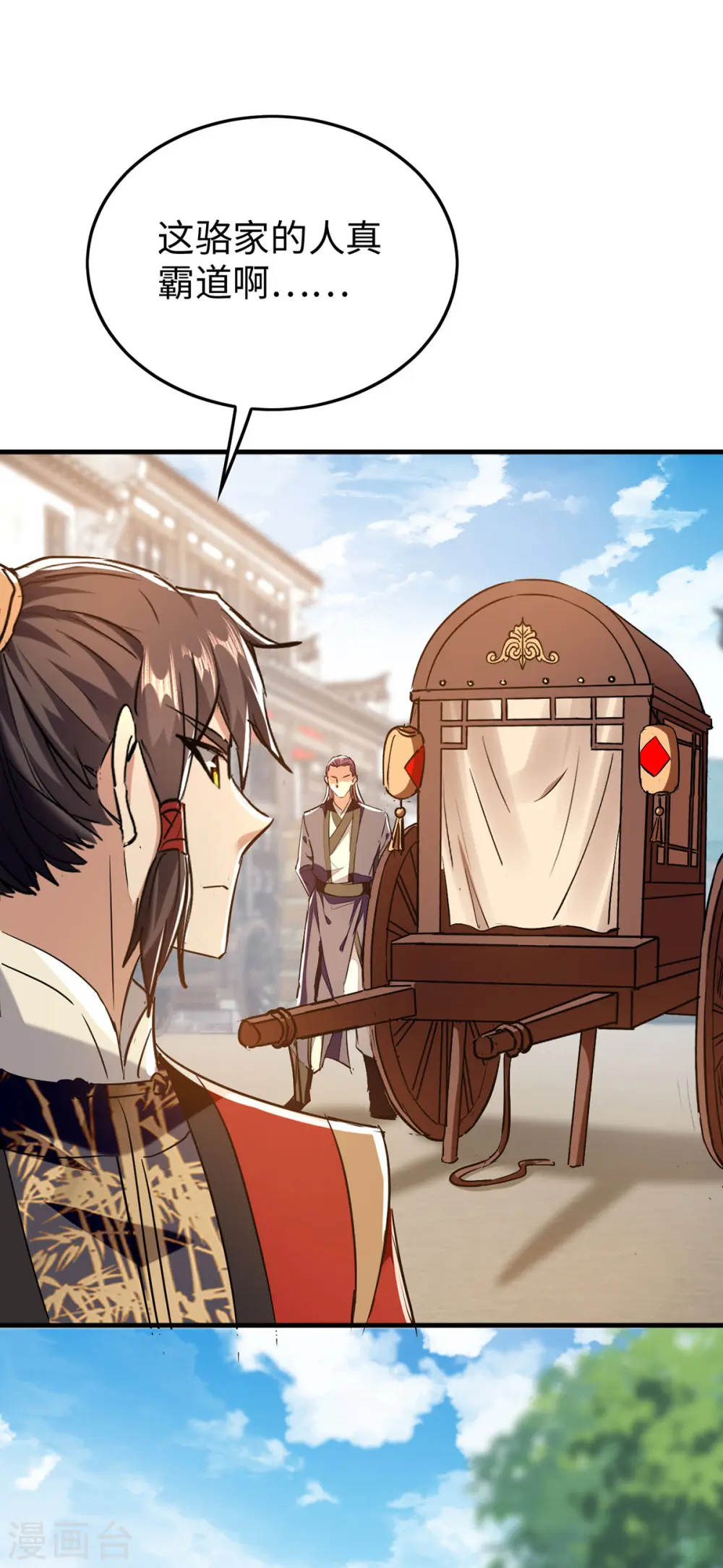 仙帝归来在都市赵君宇漫画,第376话 报仇2图