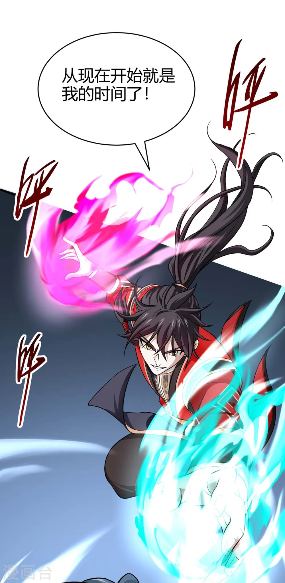 仙帝归来在都市赵君宇漫画,第165话 撤场子了1图