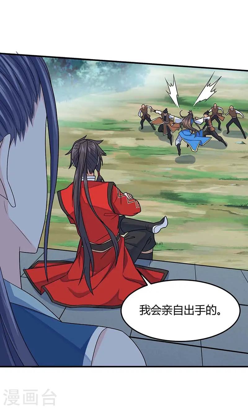 仙帝归来在都市赵君宇漫画,第109话 做回真男人2图