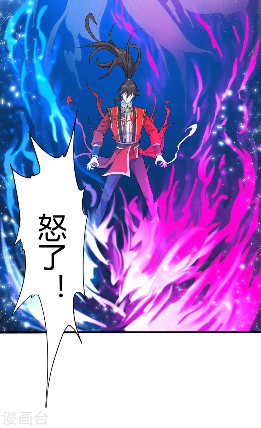 仙帝归来在都市赵君宇漫画,第143话 本帝怒了1图