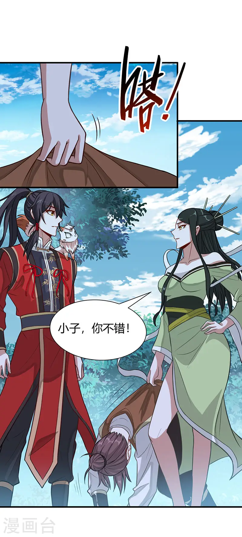 仙帝归来在都市赵君宇漫画,第80话 三大独立阁楼1图