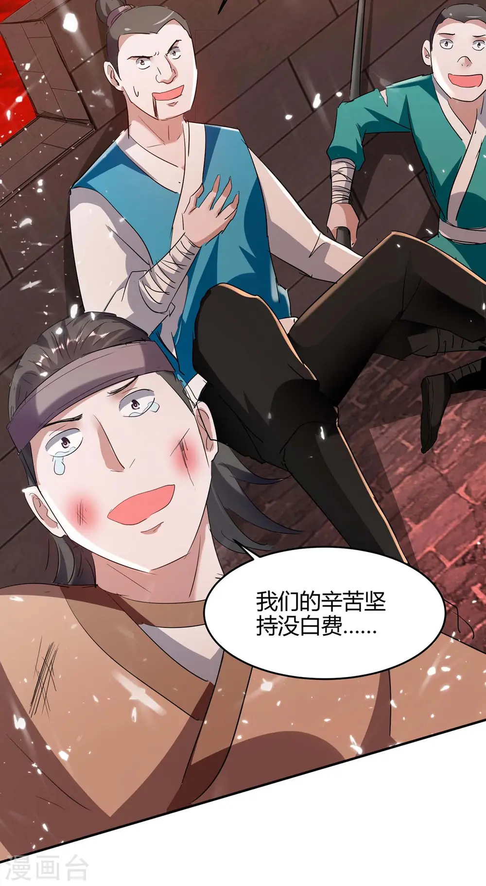 仙帝归来在都市赵君宇漫画,第176话 叶天回归1图