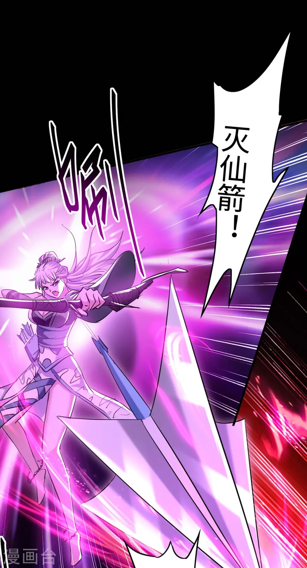 仙帝归来在都市赵君宇漫画,第275话 陈上上的妙招1图