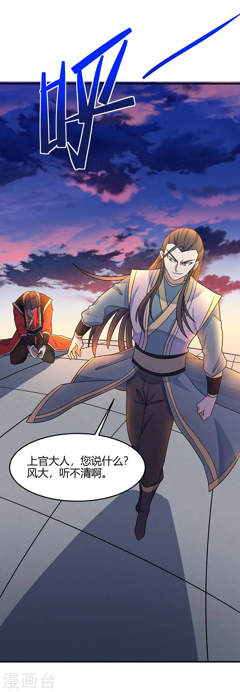 仙帝归来在都市赵君宇漫画,第120话 亲自报仇2图