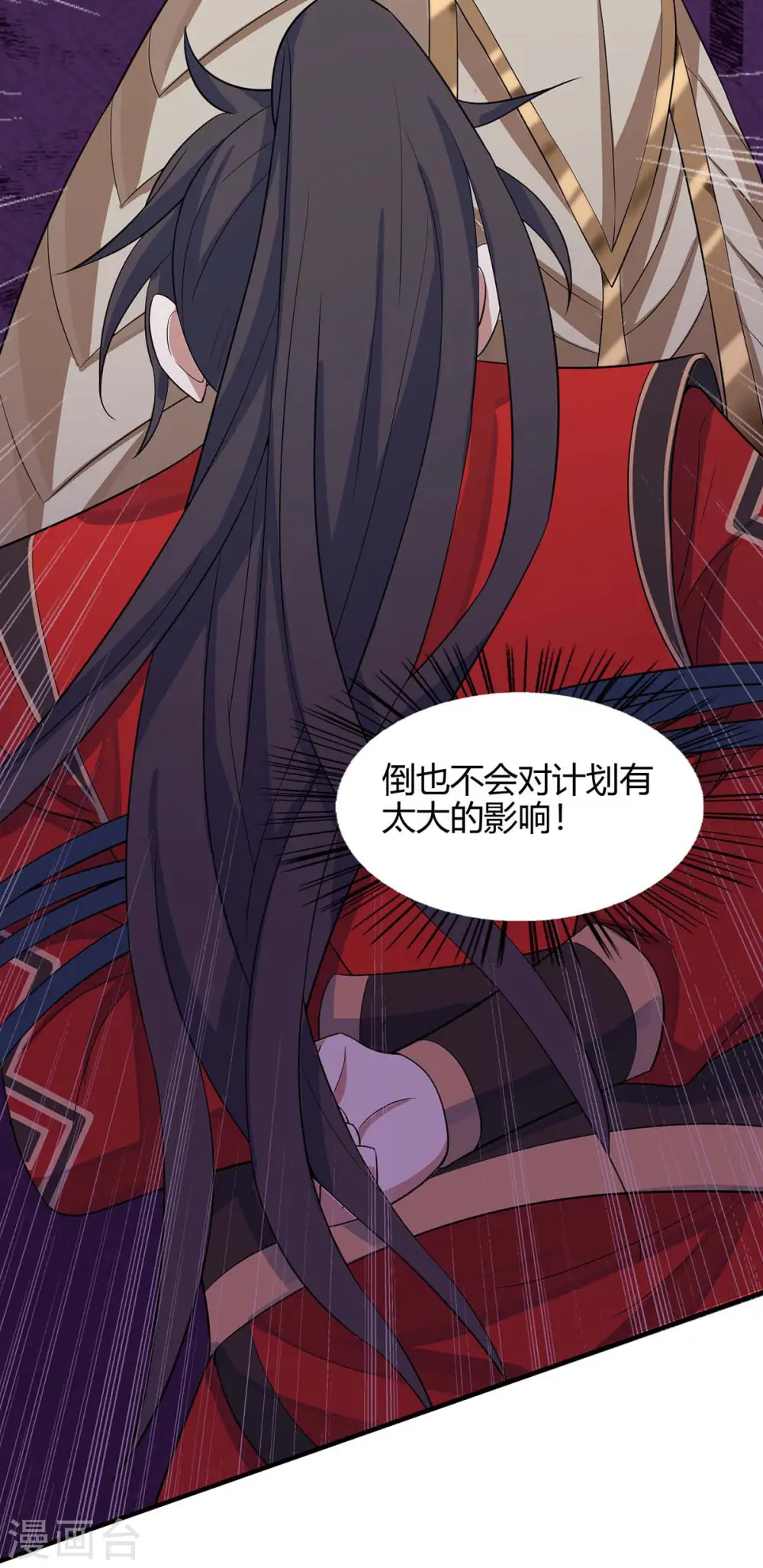 仙帝归来在都市赵君宇漫画,第135话 行刺1图