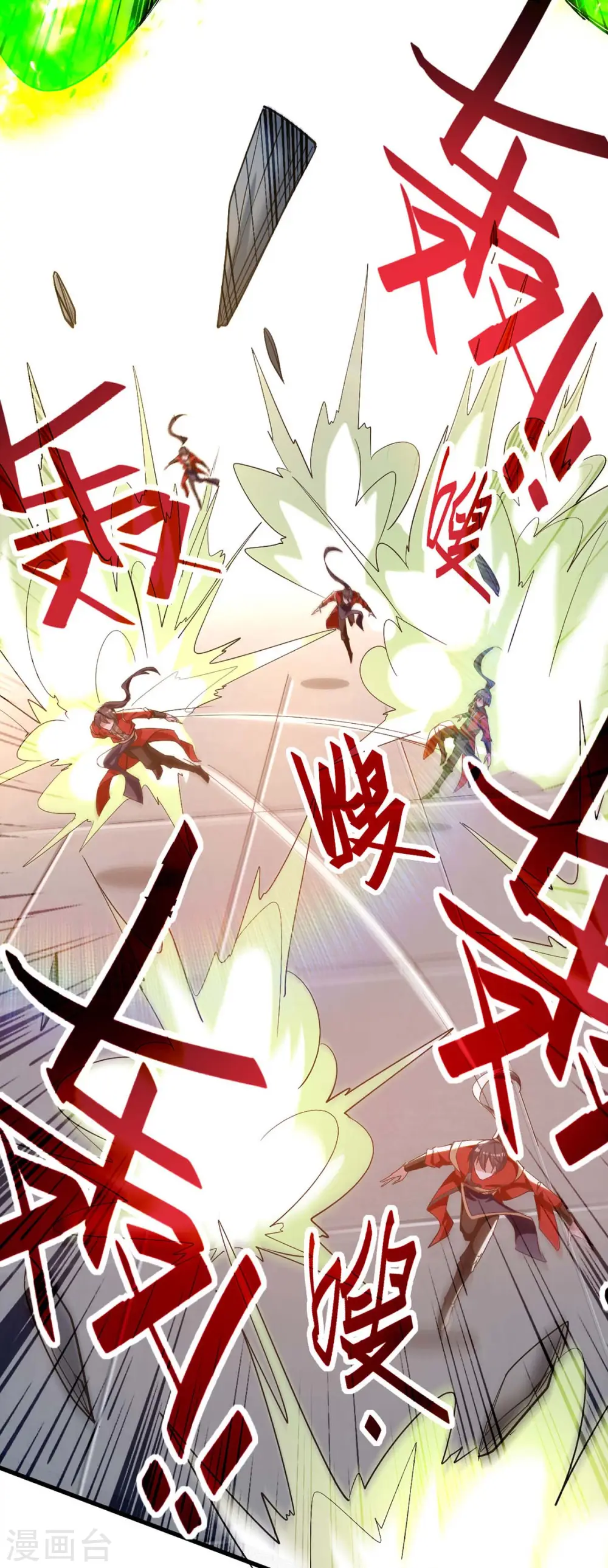 仙帝归来在都市赵君宇漫画,第263话 不要脸了1图