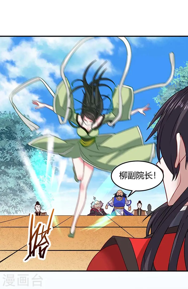 仙帝归来在都市赵君宇漫画,第110话 内院大比第一席1图