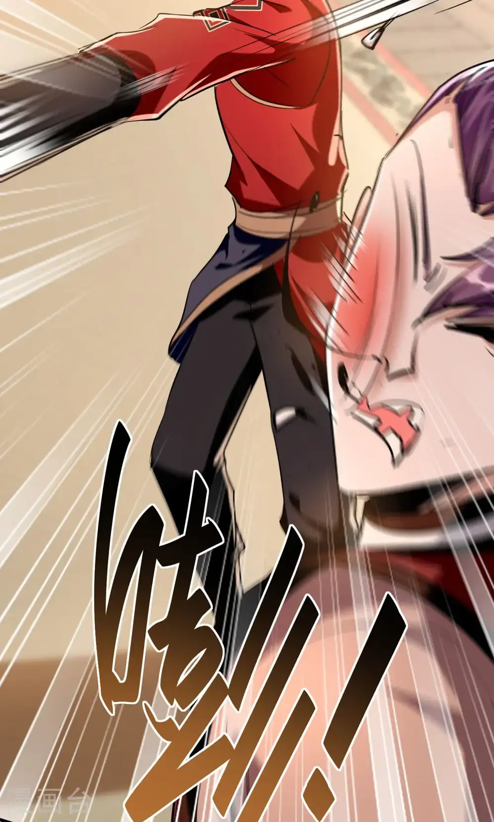 仙帝归来在都市赵君宇漫画,第385话 献丑了1图