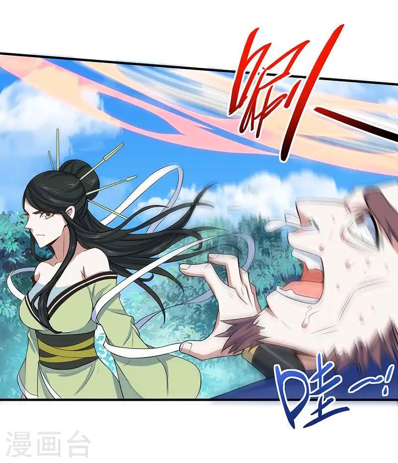 仙帝归来在都市赵君宇漫画,第89话 贾奎现身1图