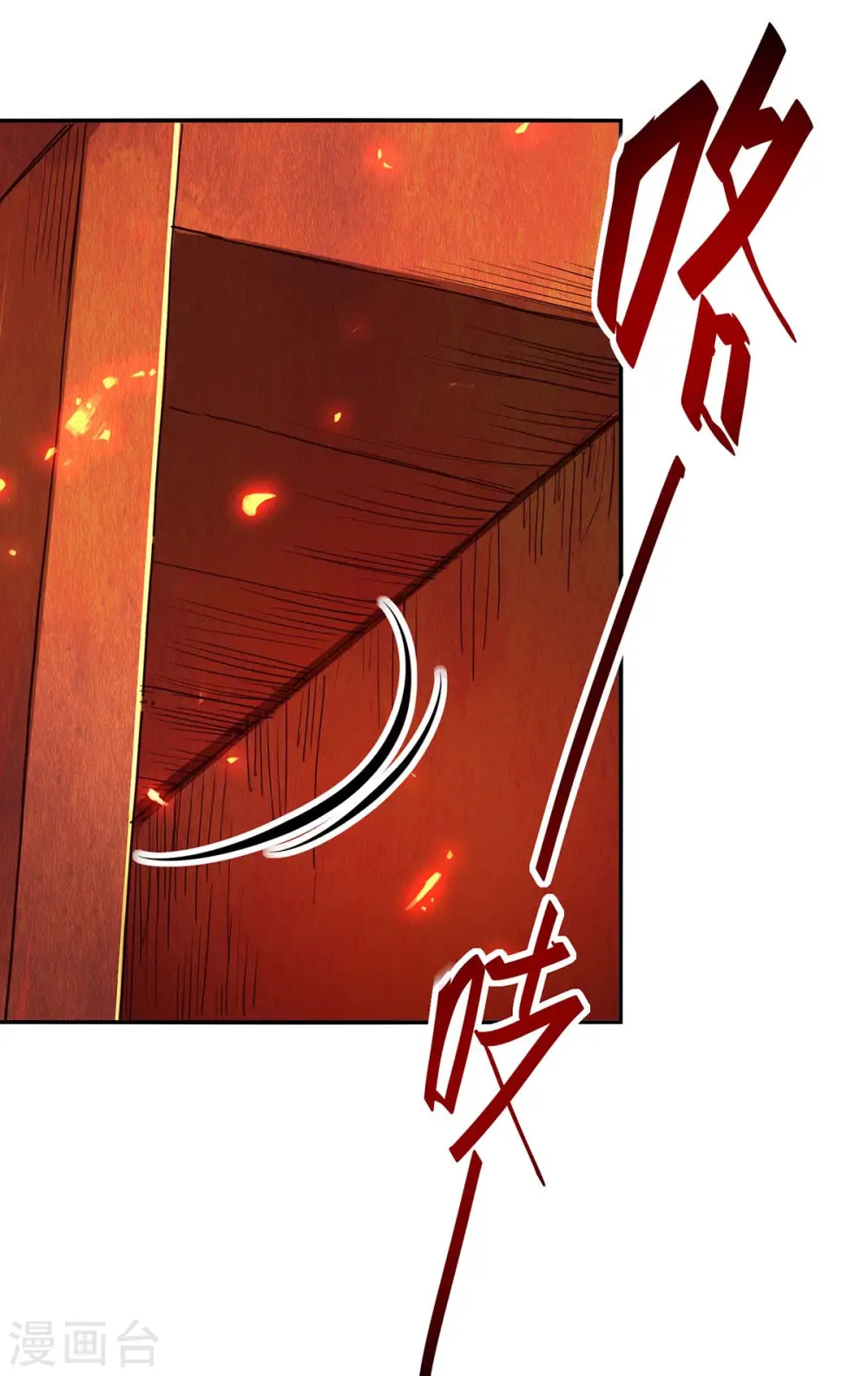 仙帝归来在都市赵君宇漫画,第201话 开放化龙秘境2图