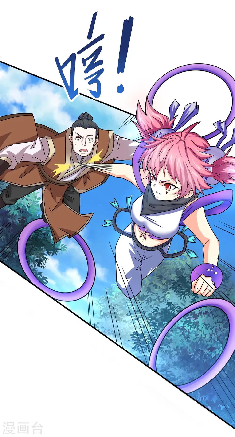 仙帝归来混都市萧兴林惜灵笔趣阁漫画,第138话 声东击西1图