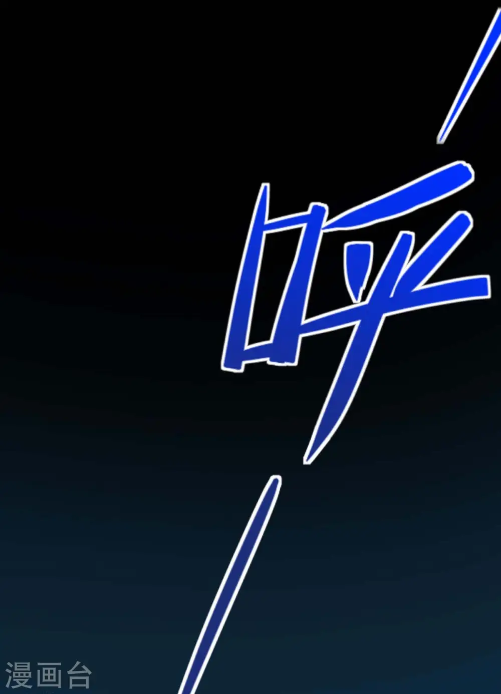 仙帝归来在都市赵君宇漫画,第142话 学院叛徒2图