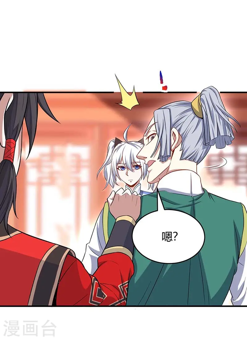 仙帝归来混都市萧兴林惜灵笔趣阁漫画,第100话 英雄救美1图