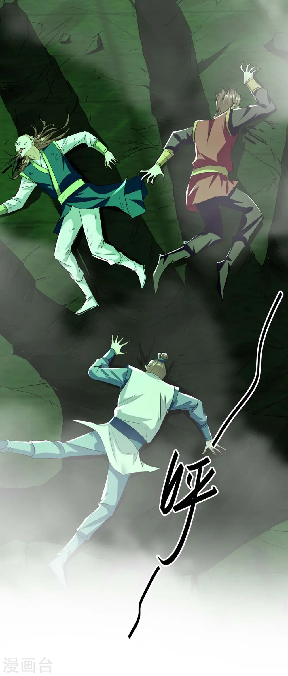 仙帝归来在都市赵君宇漫画,第360话 逃过一劫1图
