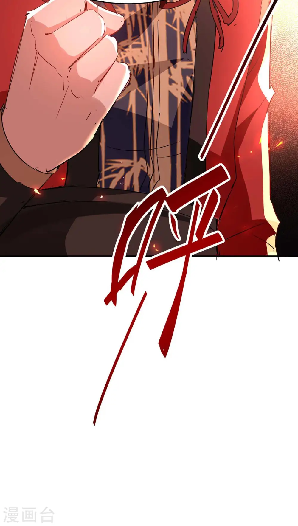 仙帝归来在都市赵君宇漫画,第201话 开放化龙秘境1图