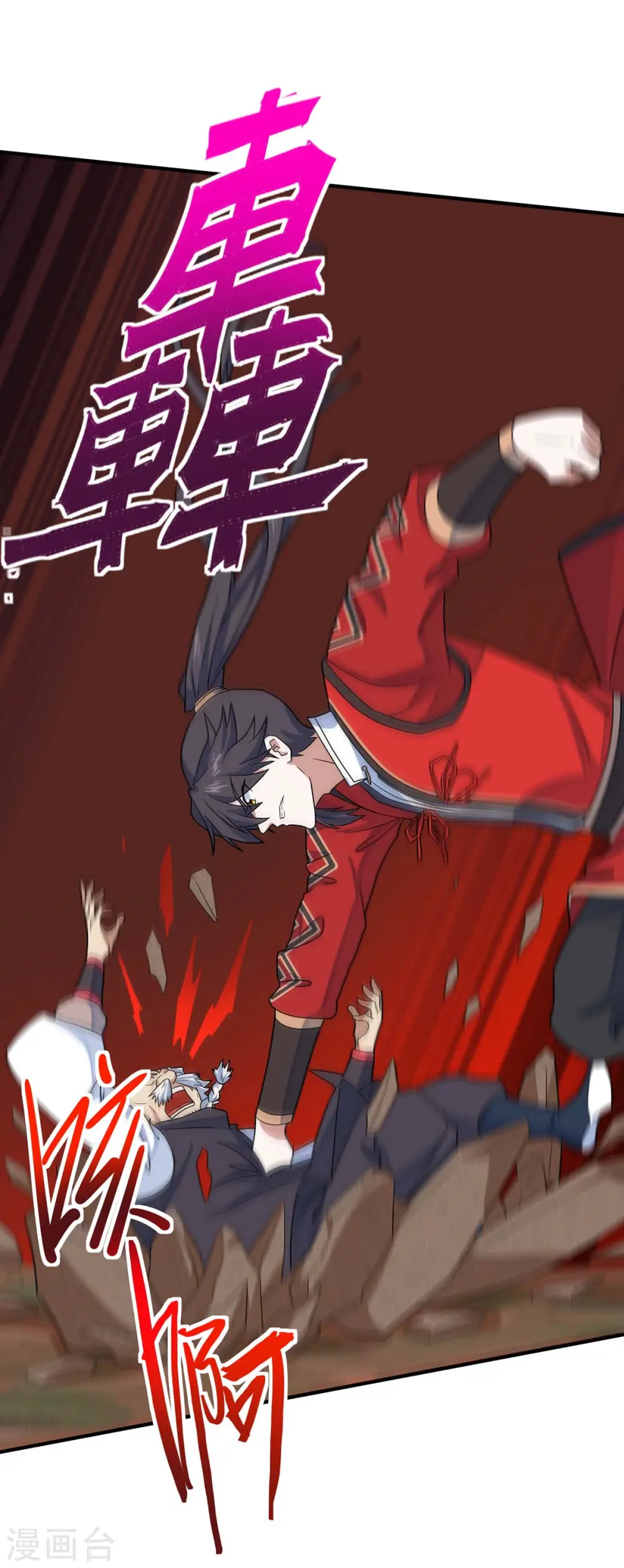 仙帝归来在都市赵君宇漫画,第142话 学院叛徒1图