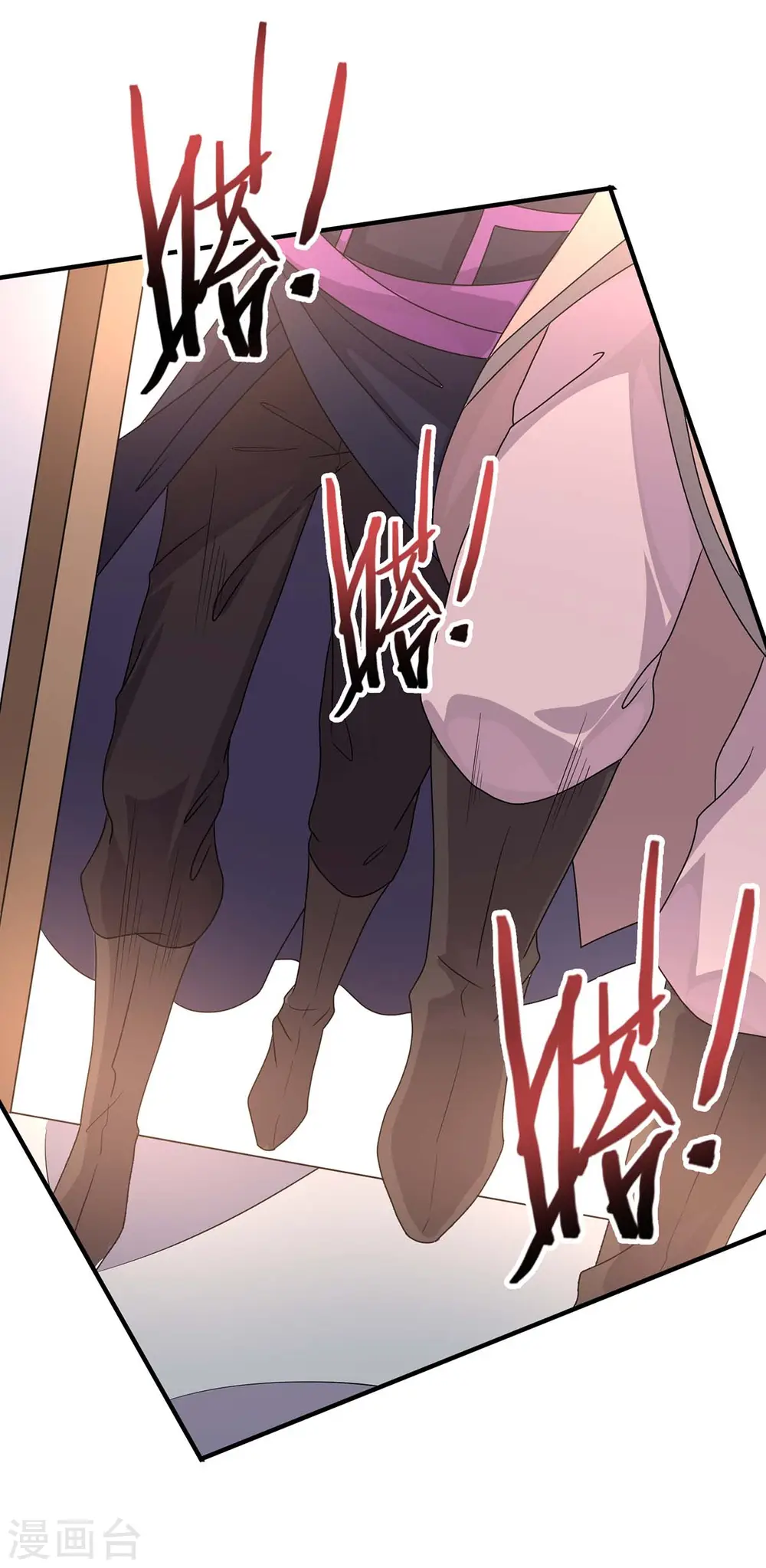 仙帝归来混都市萧兴林惜灵笔趣阁漫画,第149话 药引1图