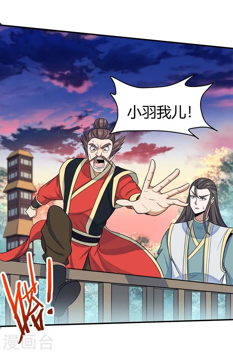 仙帝归来在都市赵君宇漫画,第119话 诛杀上官羽2图