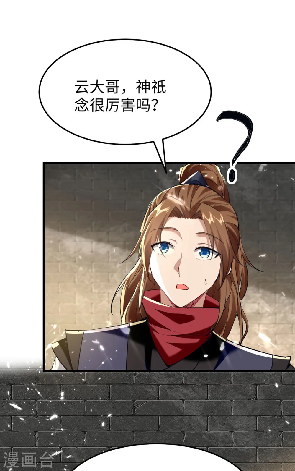 仙帝归来在都市赵君宇漫画,第307话 夺舍1图