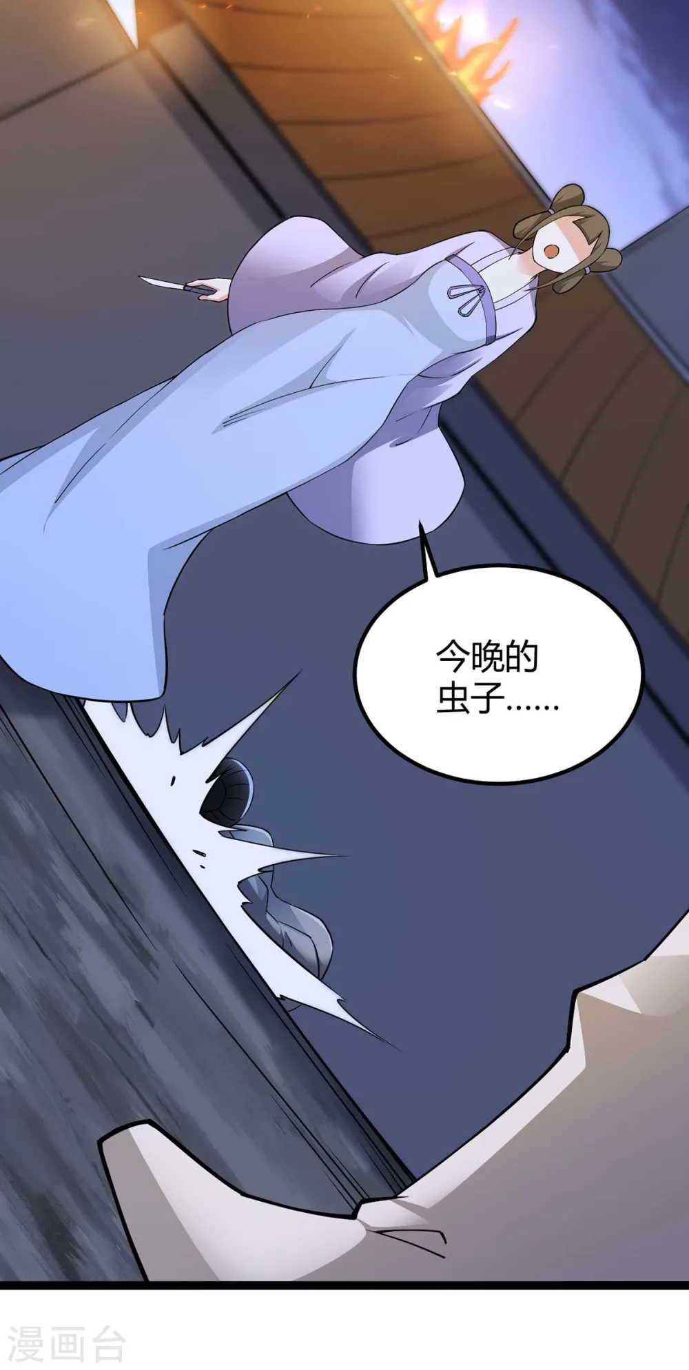仙帝归来混都市萧兴林惜灵笔趣阁漫画,第168话 身边眼线2图