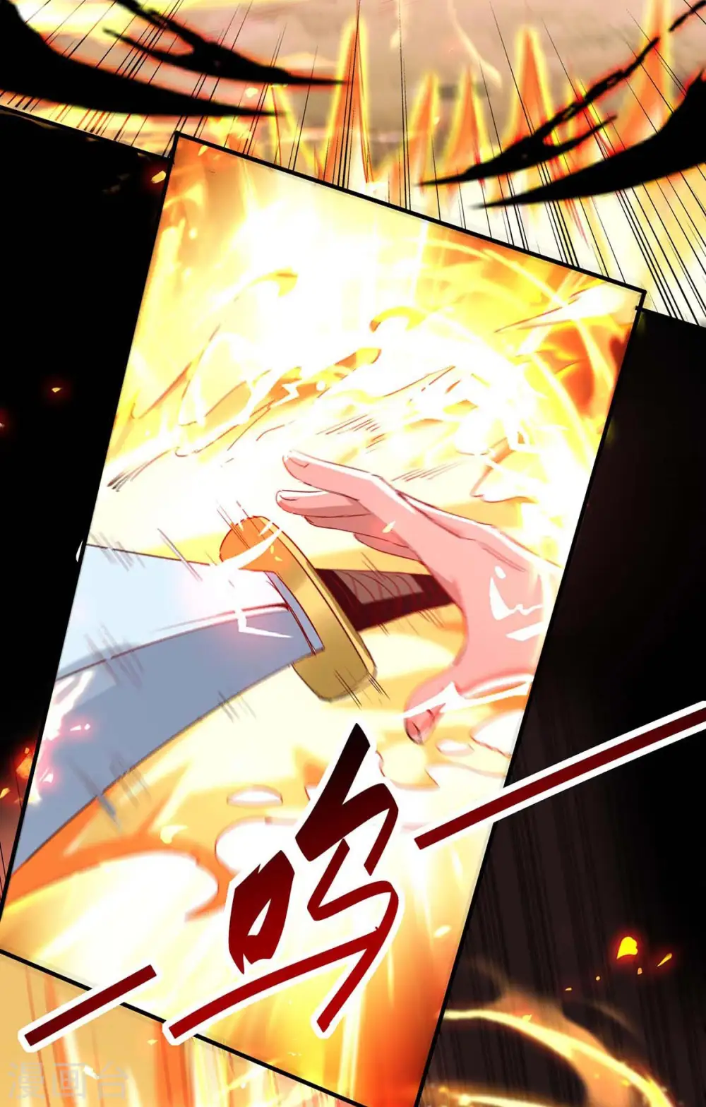 仙帝归来混都市萧兴林惜灵笔趣阁漫画,第200话 幕后黑手1图