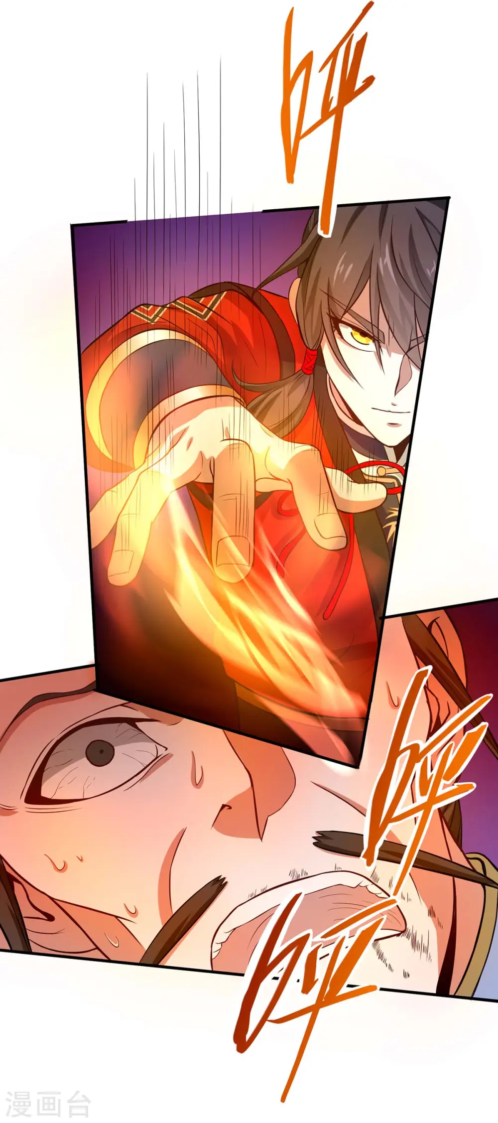 仙帝归来漫画全集漫画,第96话 双杀2图