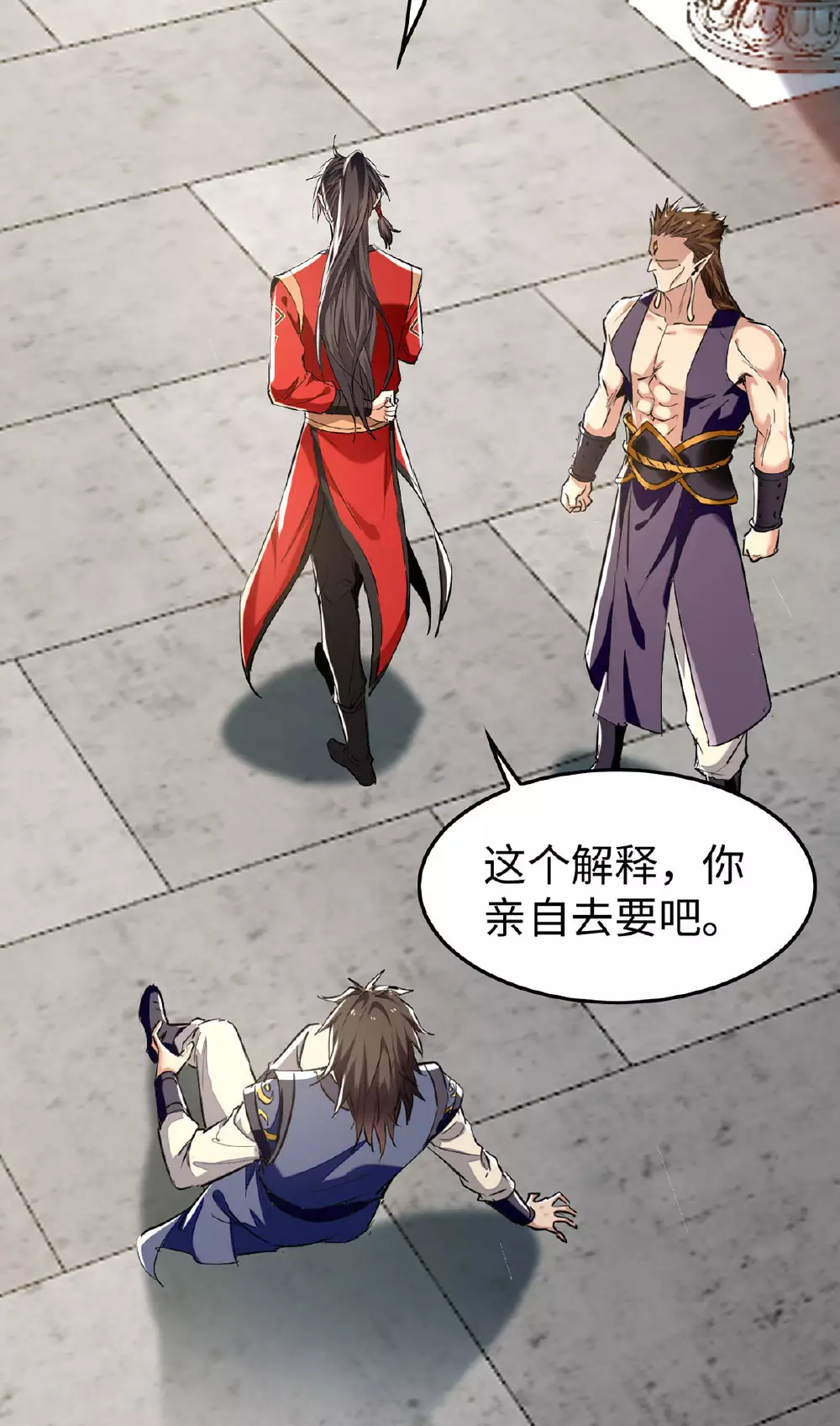 仙帝归来在都市赵君宇漫画,第380话 去见泥菩萨2图
