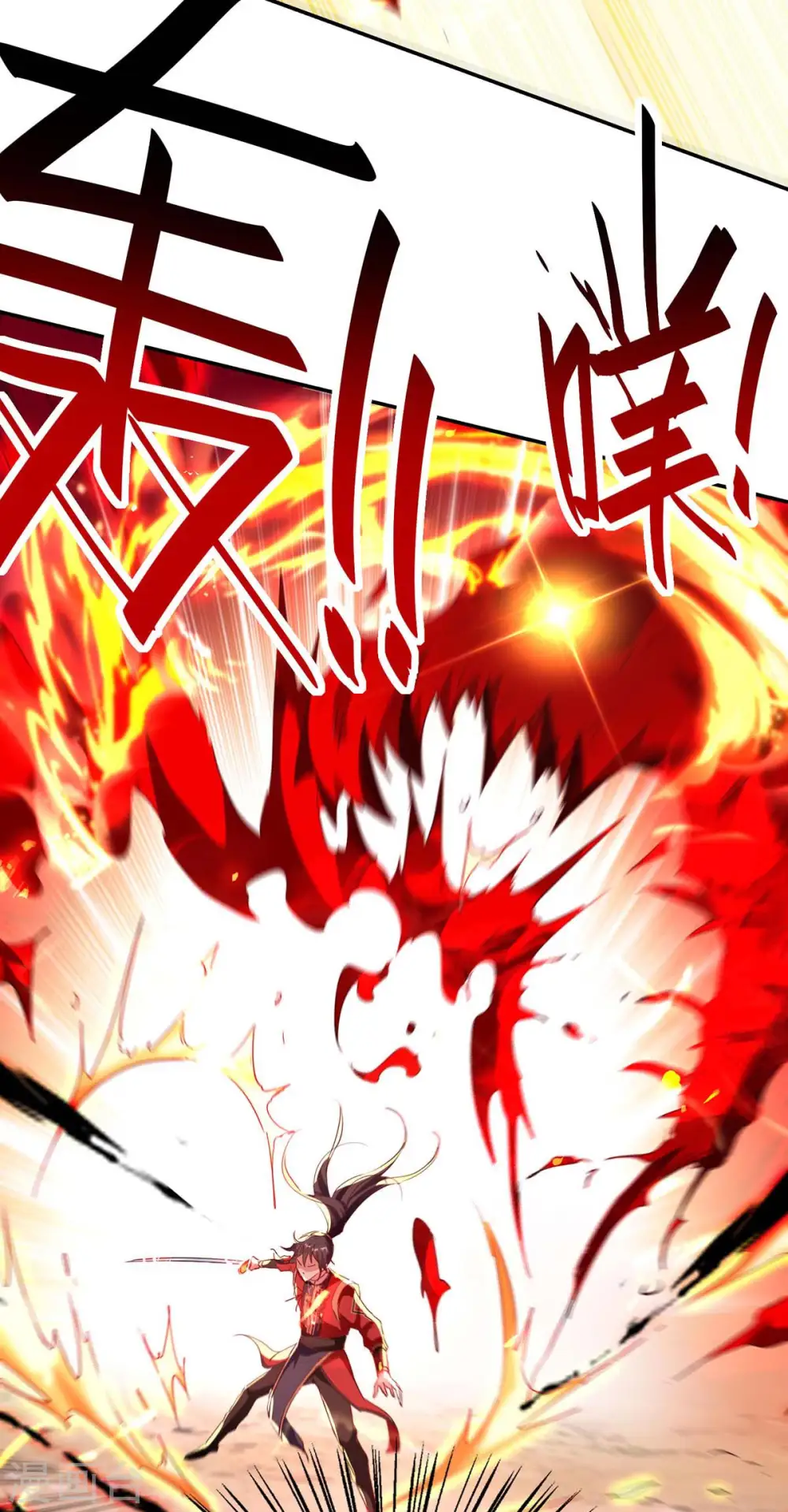 仙帝归来混都市萧兴林惜灵笔趣阁漫画,第200话 幕后黑手1图
