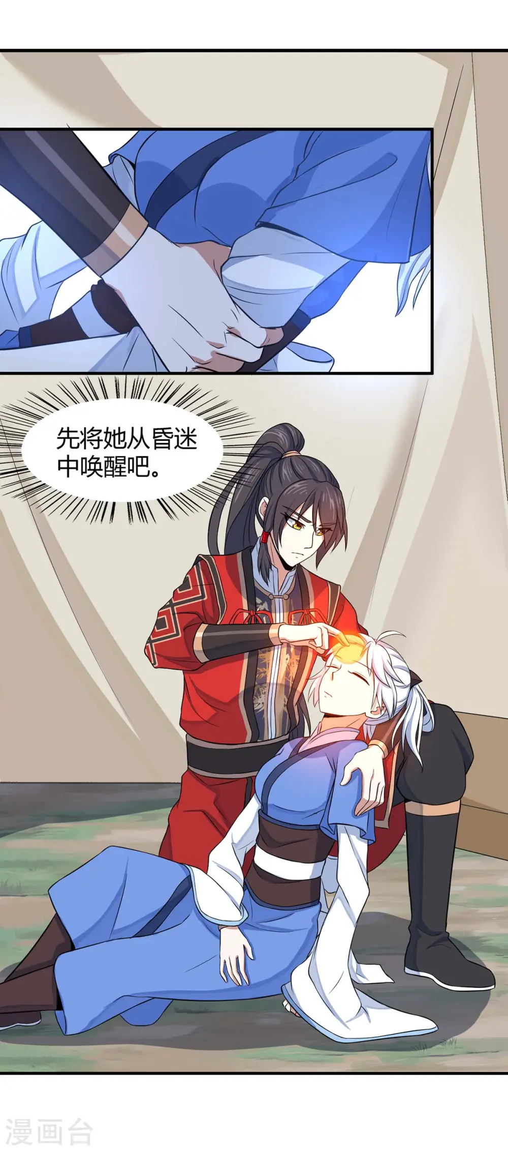 仙帝归来在都市赵君宇漫画,第93话 三位领队，受死吧1图