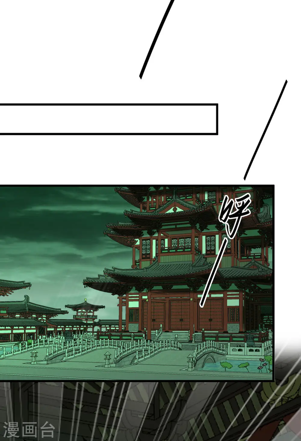 仙帝归来在都市赵君宇漫画,第369话 遭到围攻1图