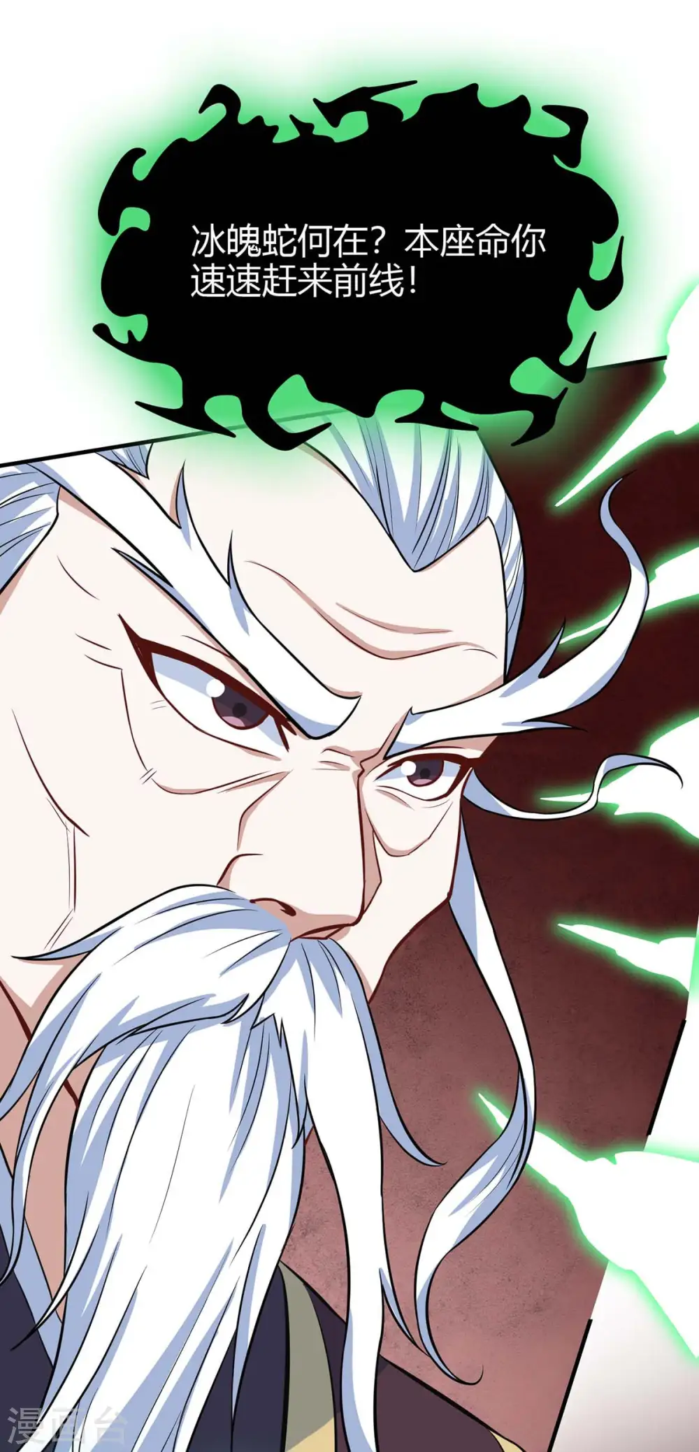 仙帝归来混都市萧兴林惜灵笔趣阁漫画,第140话 齐心协力2图